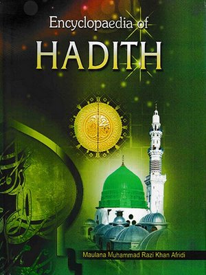 cover image of Encyclopaedia of Hadith (Hadith on Ethics and Morality)